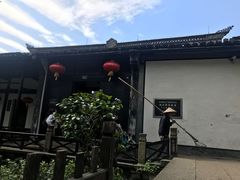 -绍兴鲁迅故里·沈园景区