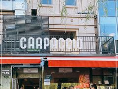 门面-CARPACCIO卡巴乔餐厅