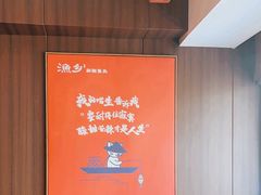-渔乡米香·剁椒鱼头(四方坪店)