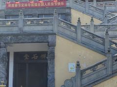 -南京市江宁方山
