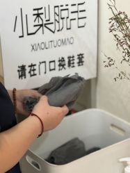 -小梨·OndaPro·专业脱毛连锁机构