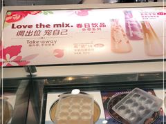 -哈根达斯(武汉天地店)