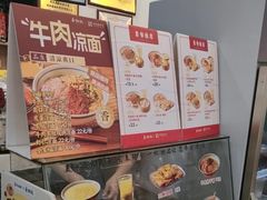 -蔡林记(胭脂路店)