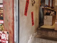 -罗妈砂锅(四川成都奎星楼店)
