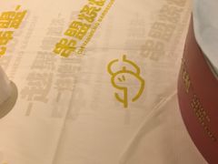 -串盟烧烤·长沙美食地标(星沙店)