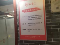 -裕和堂中医推拿艾灸(太古汇臻品店)