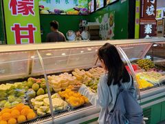 -阿群甘草水果