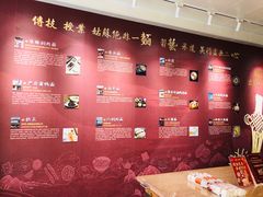 -同得兴 Since·1995 传统苏式面馆(十全街店)