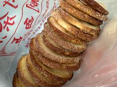 蝴蝶酥-中关村茶点