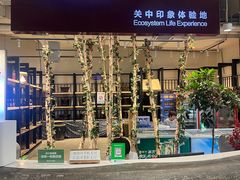 门面-袁家村关中印象体验店(砂之船奥特莱斯店)