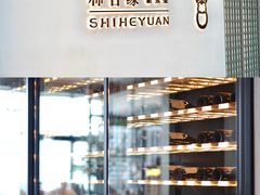 -柿合缘新京菜(国金中心商场店)