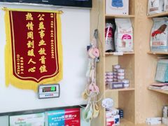 -中农大我爱我爱动物医院·核磁CT·猫病·24小时夜诊中心(石佛营店)