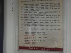 -中国中医科学院西苑医院(本部)