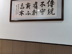 -丰登陕西水盆牛羊肉·泡馍