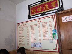 -如意香辣鸡架(总店)