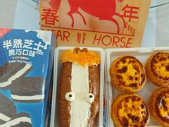 -好利来(红旗万达店)