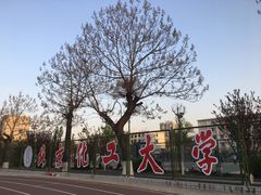 -北京化工大学(东校区)