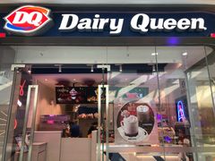门面-DQ·蛋糕·冰淇淋(融创茂店)