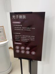 -薇兰专业脱毛连锁机构