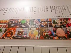 -WONDER ICE 萬得冰田(建設路总店)