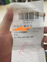 -苏州大学附属儿童医院(园区总院)