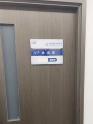 -联合丽格·张菡丽格医疗美容