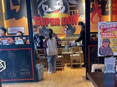 -熊吞·大碗丼烧肉饭(西市场嘉华店)