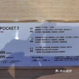 种草大疆Pocket 2口袋云台