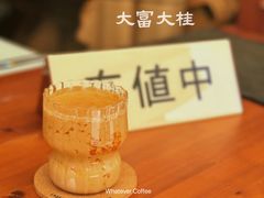 -Parking Coffee(孩儿巷店)