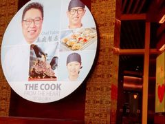 -The COOK·厨餐厅·自助餐(浦东嘉里大酒店)