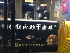 -泰粗卤加热卤味(义全店)
