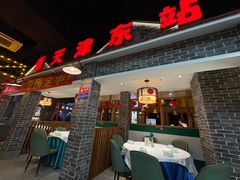 -津沽传奇(红桥水木天成店)