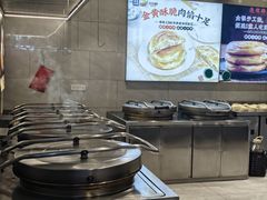-蕃坊酥小蒙牛肉饼(怀远市场店)
