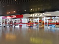 -银川河东国际机场