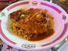-憶廟街 X 沙角邨(太古城店)