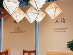 -云海肴·汽锅鸡·云南菜(天山百盛优客店)