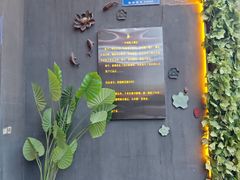 -静一·疆味小馆(黄河路店)