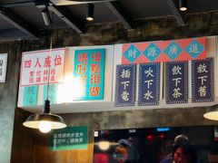 -肥汁米蘭香港米线(定西路店)