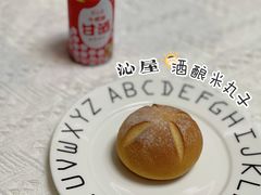 -沁屋面包店(人民东路店)