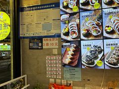 -传闻来紫菜包饭·打糕(西塔韩百店)