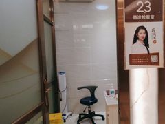 -佛山中大口腔医院·市二级口腔专科医院