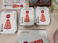 -必胜客(阿罗海店)
