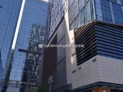 -高志大厦