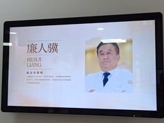 -天津滨江医院·胃肠体检中心