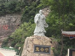-云梦山