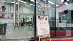 -ASG Hair Salon烫染·接发