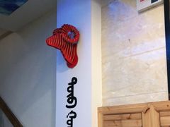 -313羊庄·羊肉火锅烧烤(李村店)