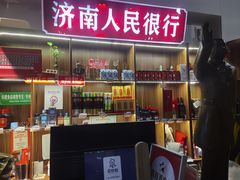-清真·老金烧烤·小龙虾(山大路店)