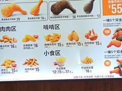 -德克士(前门店)