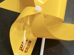 -巴奴毛肚火锅(丛台西路店)